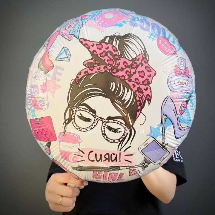 Фольгированный шар "Сияй!" в Владикавказе