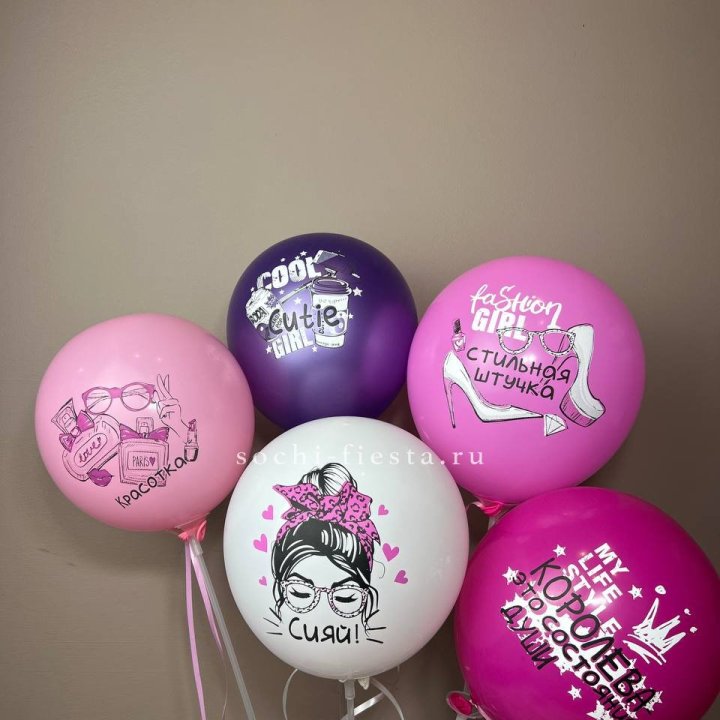 Латексный шар "Сияй" в Владикавказе