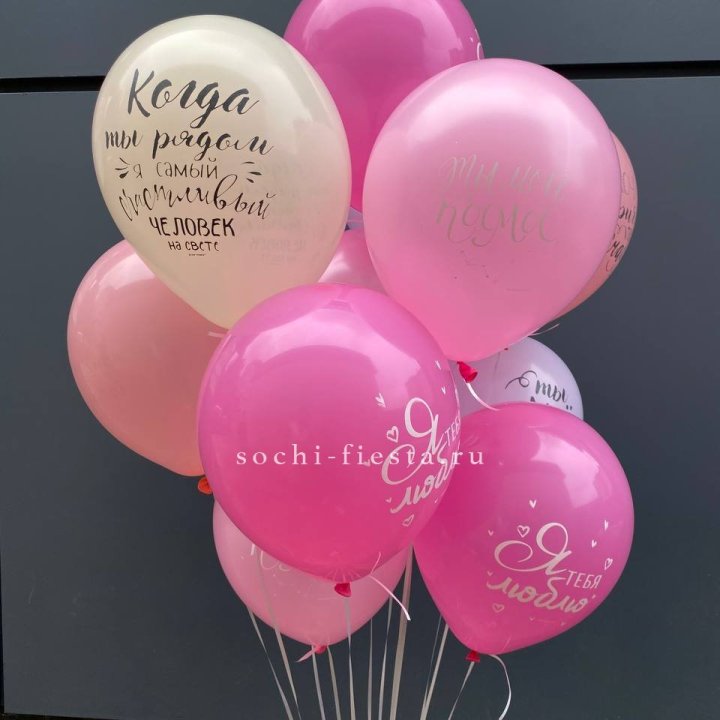 Облако шаров с нежностями  в Владикавказе