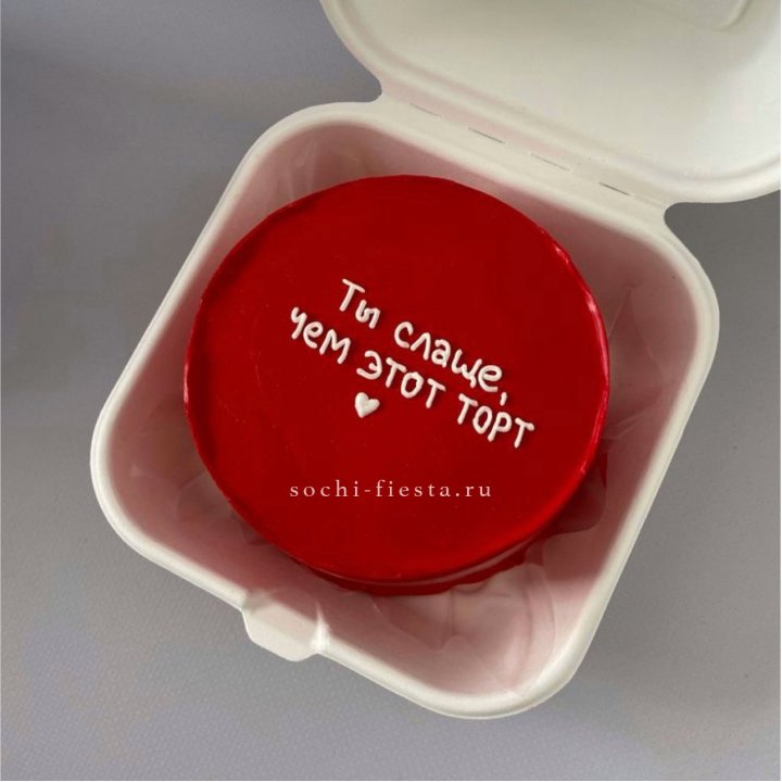 Бенто-торт "Ты слаще чем этот торт" в Владикавказе