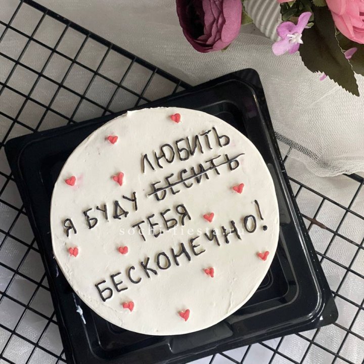 Бенто-торт "Любимке" в Владикавказе