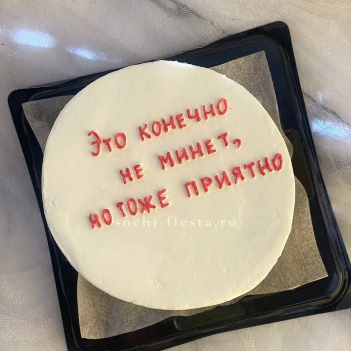 Бенто-торт "Не минет" в Владикавказе