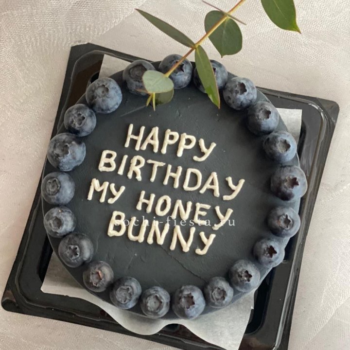 Бенто-торт "С днем рождения" с ягодами в Владикавказе