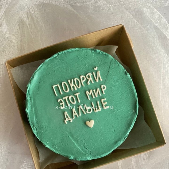 Бенто-торт "Покоряй этот мир" в Владикавказе