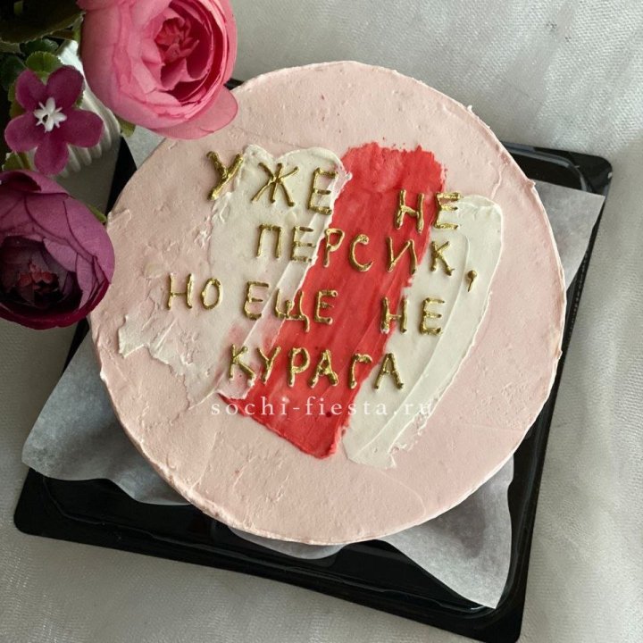 Бенто-торт "Подруге" в Владикавказе