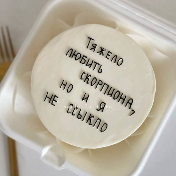 Бенто-торт со знаком зодиака в Владикавказе