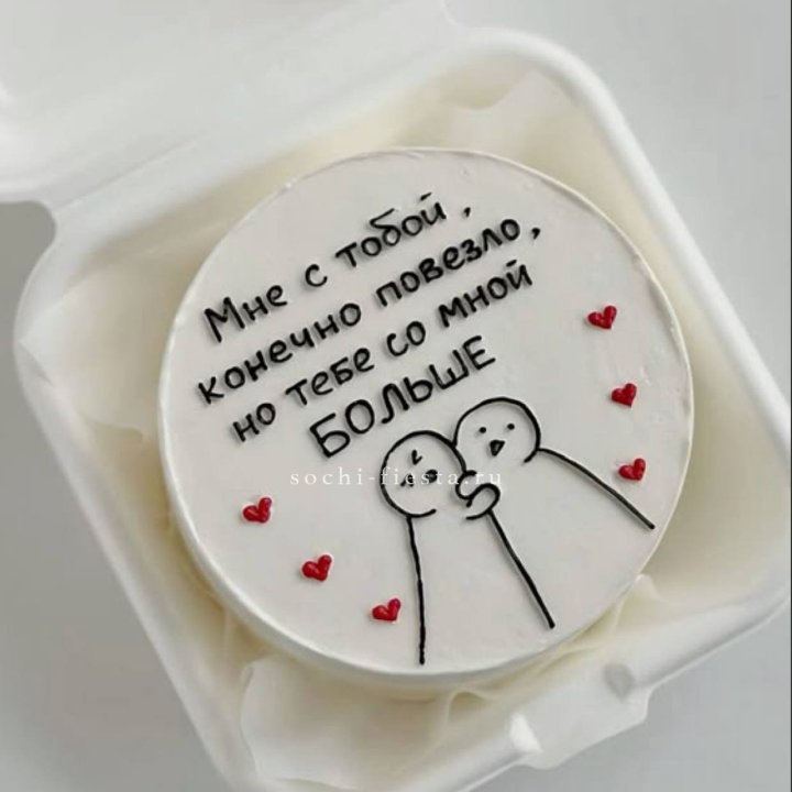 Бенто-торт "Мне с тобой повезло" в Владикавказе