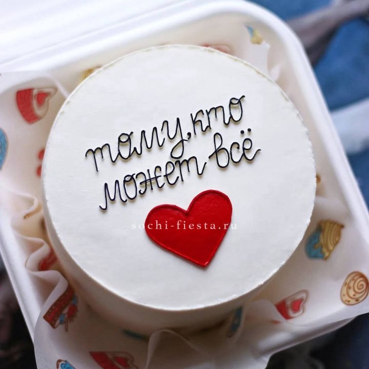 Бенто-торт " Тому, кто может все" в Владикавказе