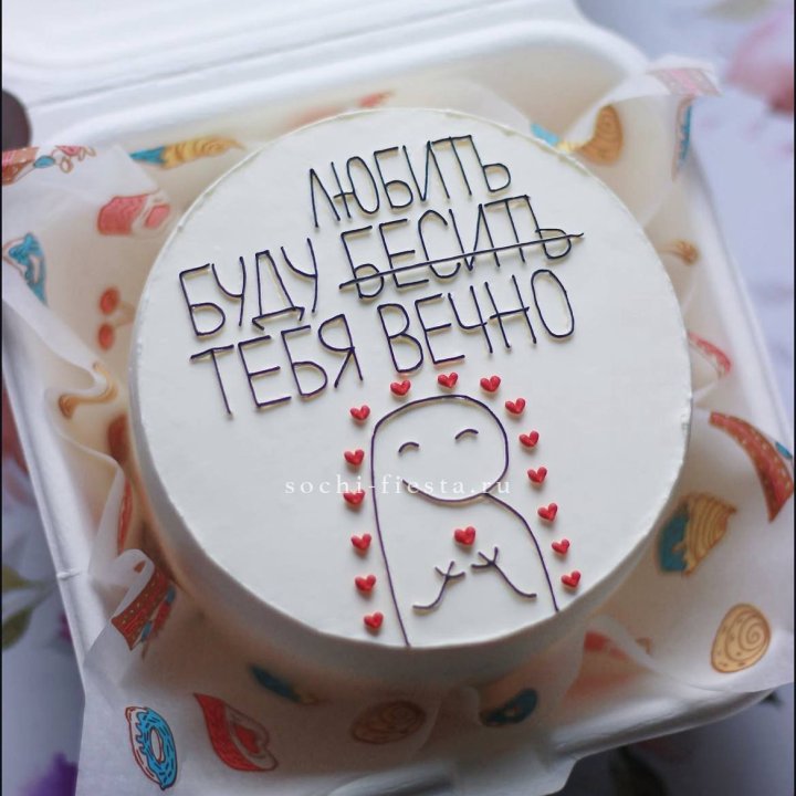 Бенто-торт " Я буду любить тебя вечно" в Владикавказе
