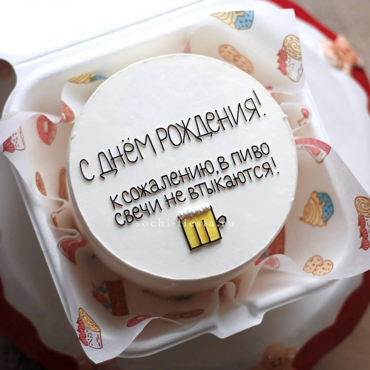 Бенто-торт "В пиво свечи не втыкаются" в Владикавказе