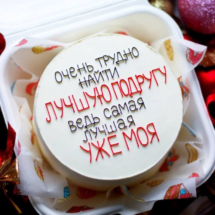 Бенто-торт для лучшей подруги в Владикавказе