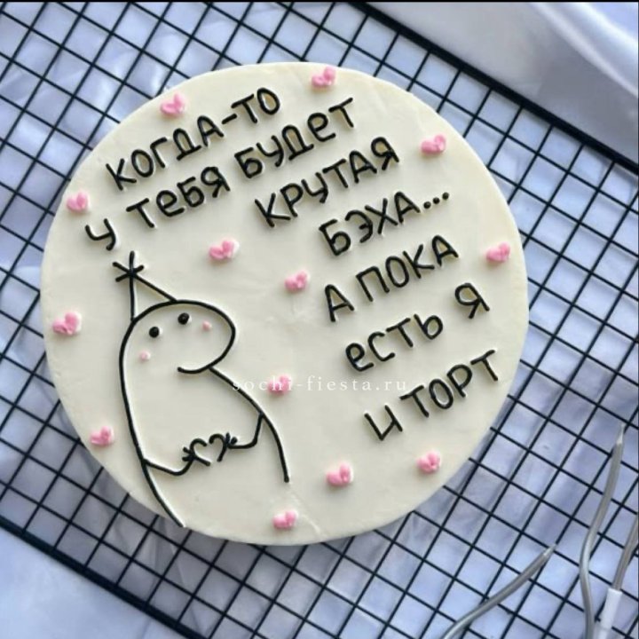 Бенто-торт "Когда-то у тебя будет авто" в Владикавказе