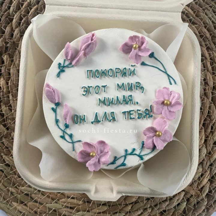 Бенто-торт "Покоряй этот мир, милая"  в Владикавказе