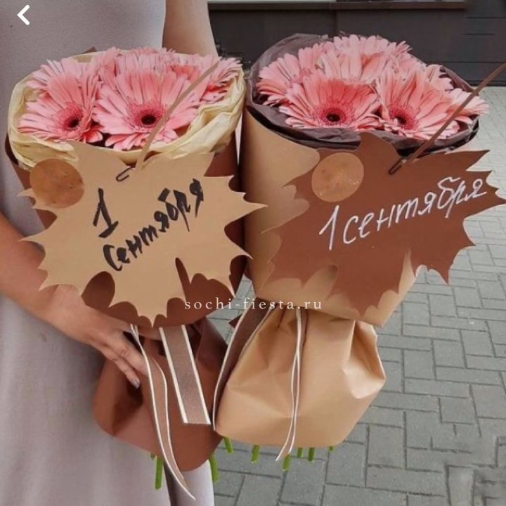 Букет "1 сентября" в Владикавказе