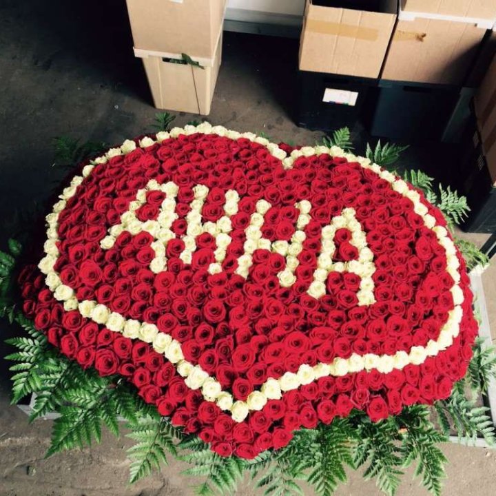 555 роз с именем в Владикавказе