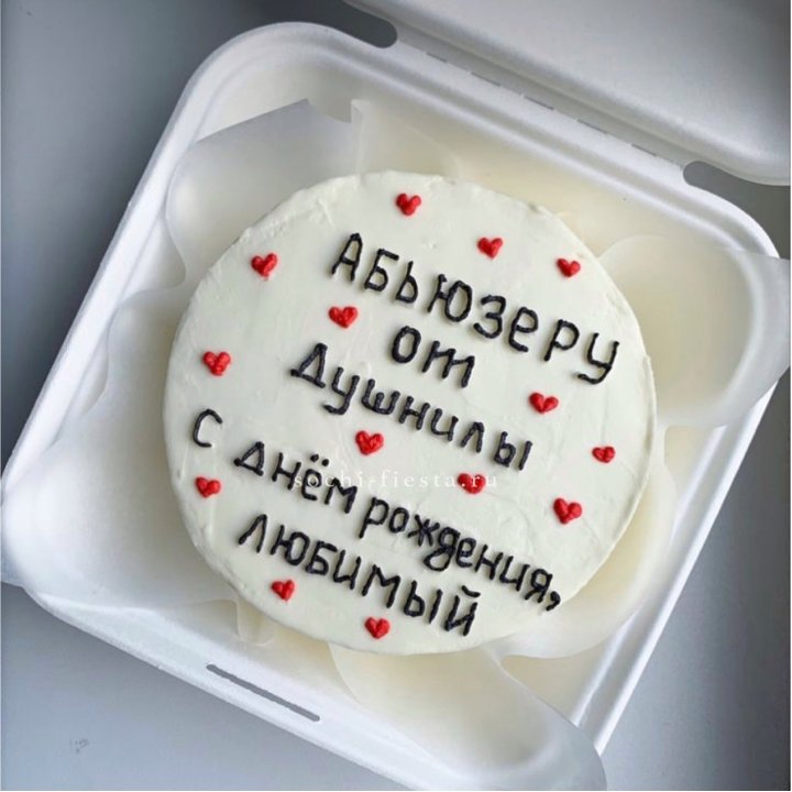 Бенто-торт "Абьюзеру от душнилы" в Владикавказе