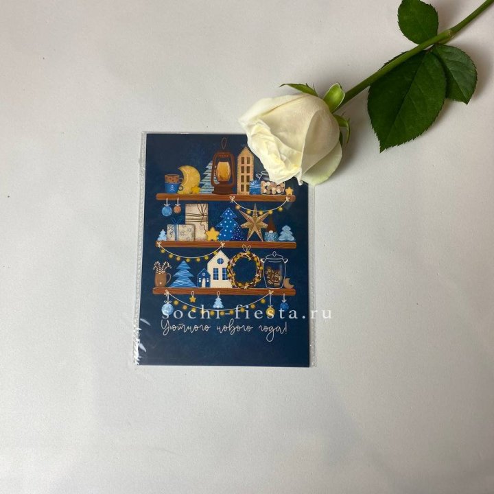 Открытка в Владикавказе