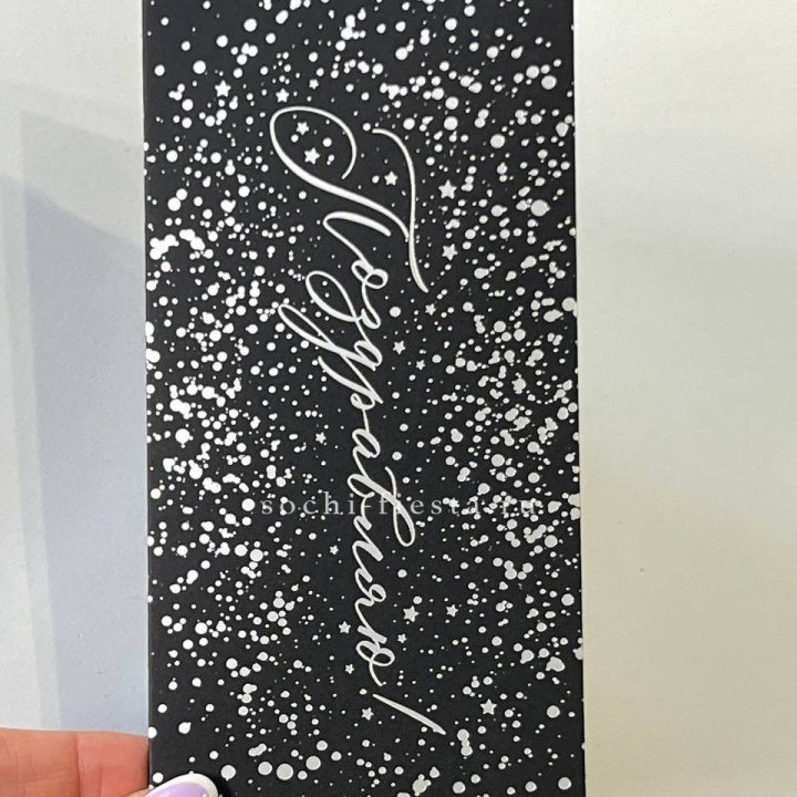 Открытка "Сднем рождение" в Владикавказе