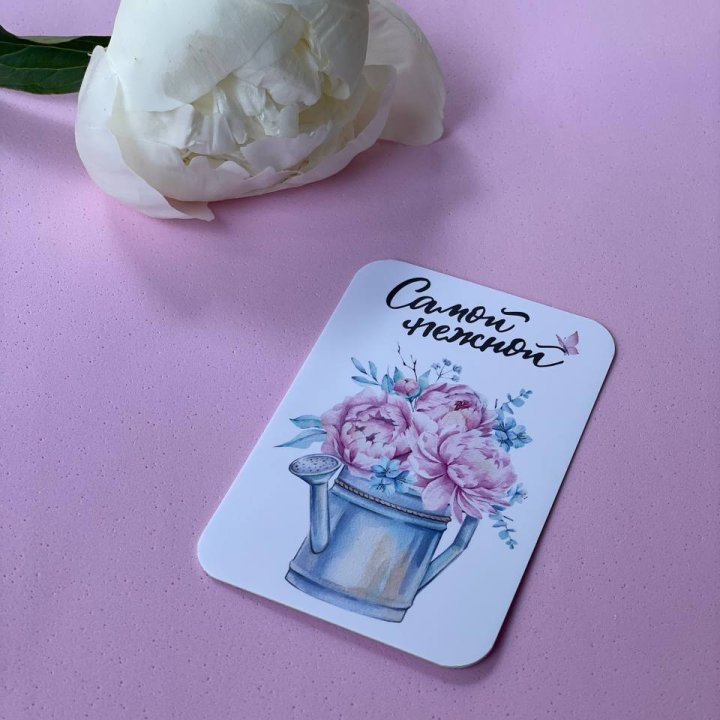 Карточка к букету "Самой нежной" в Владикавказе