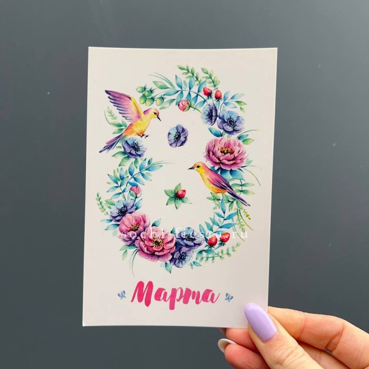 Открытка к букету "8 марта!" в Владикавказе