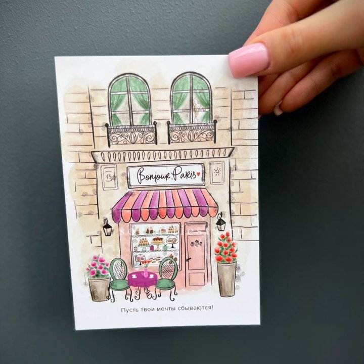 Открытка к букету "Пусть твои мечты сбываются" в Владикавказе