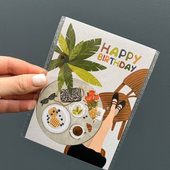 Открытка к букету "С днём рождения”  в Владикавказе