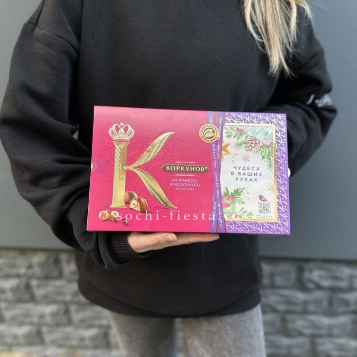 Конфеты "Коркунов" в Владикавказе
