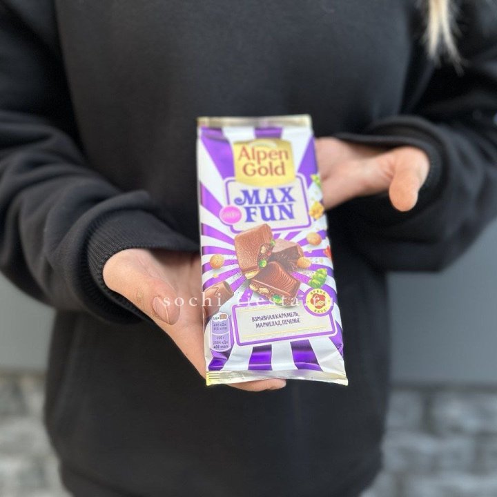 Шоколад Альпингольд в Владикавказе