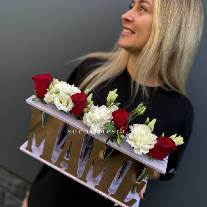 Бокс МАМЕ с цветами в Владикавказе